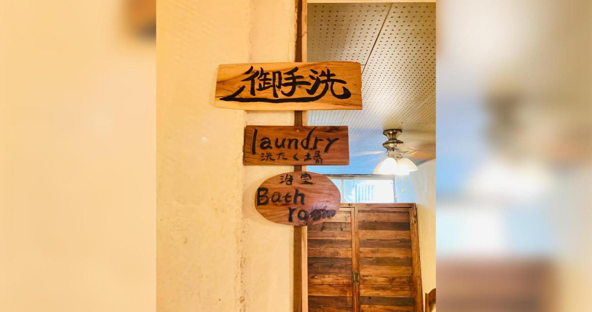 Hotel ペンションやいま日和 Ishigaki  Exterior foto