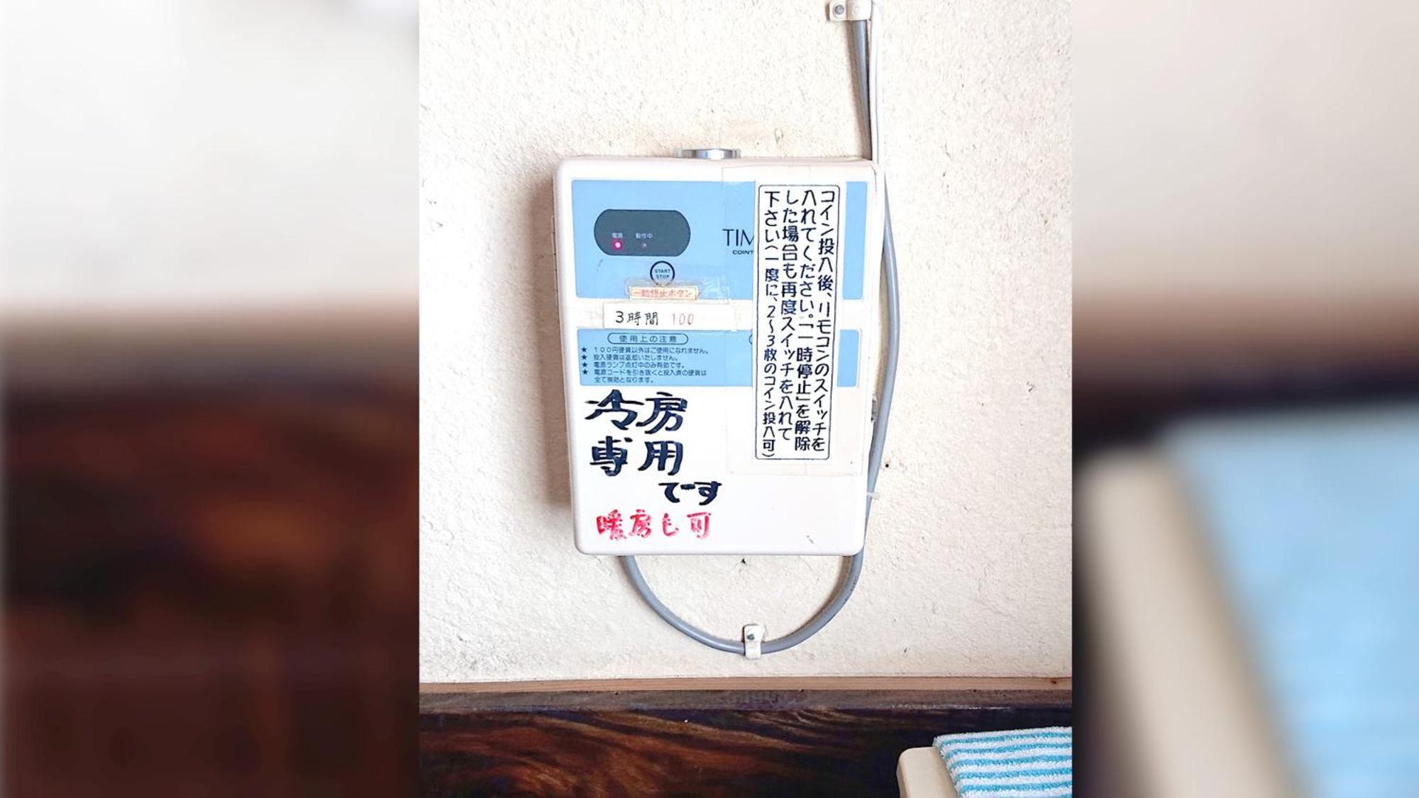Hotel ペンションやいま日和 Ishigaki  Exterior foto